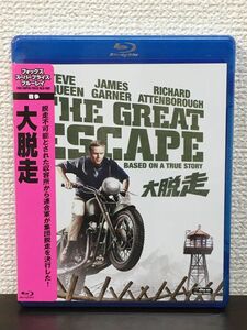 大脱走THE GREAT ESCAPE／ スティーブ・マックィーン　ジェームズ・ガーナー　リチャード・アッテンポロー【未開封品/Blu-ray】