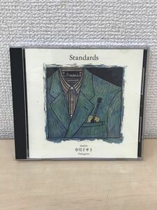 Standards　中川イサト　ISATO Nakagawa　【CD】