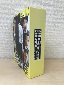 半沢直樹　全巻セット／DVD6枚揃　【特典ディスク付／DVD】