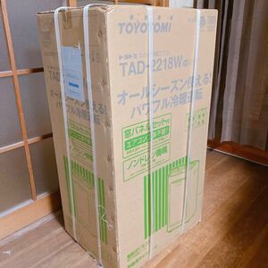 新品未使用 トヨトミ スポット冷暖エアコン TAD-2218W ホワイト TOYOTOMI スポットエアコン　窓パネルセット付き