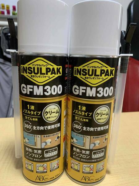 簡易型発砲ウレタンフォーム（GFM300）2本SET 送料無料