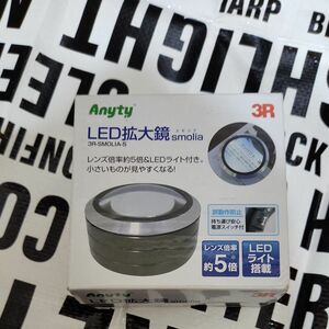 3R LED拡大鏡ライト付きです。