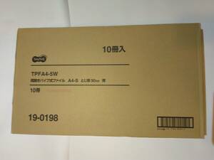 【未使用】両開きパイプ式ファイル（tanosee）TPFA4-5W A4タテ 500枚収容 50ｍｍとじ 背幅66ｍｍ 青10冊セット