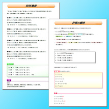 数学の基礎から学びたい方へ