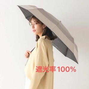 折りたたみ傘 折り畳み傘 晴雨兼用　日傘　レディース 完全遮光 UVカット100% 日傘 パイピング切替