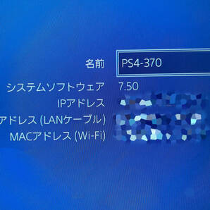 ◎FW7.50【動作品】PS4 CUH-2100A 500GB FW9.00以下 封印シールあり プレステ4本体 PlayStation4 SONY グレイシャーホワイト 白 管理番YE24の画像2