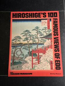 村上隆 歌川広重 江戸 ブルックリンミュージアム ポスター Hiroshige's 100 Famous Views of Edo TAKASHI MURAKAMI Brooklyn museum