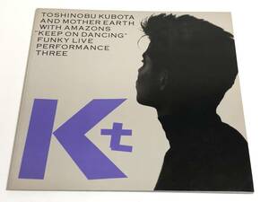 276-K21/久保田利伸 KEEP ON DANCING TOUR BOOK/ツアーパンフ/1987年