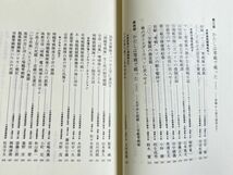 343-C10/伝承 零戦 全3巻セット/秋本実/光人社/1996年_画像3
