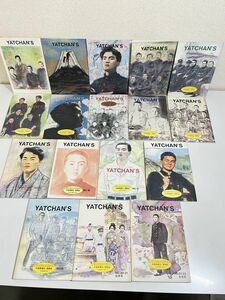 305-C24/中曽根康弘情報誌 ヤッチャンズ YATCHAN'S No.4～23のうち 不揃い17冊セット/創造文化研究会/昭和63～平成7年