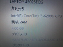 ①TOSHIBA dynabook R63D i5-6200U 128GB 4G WIN11（64bit）　Microsoft Office ウイルスバスタークラウド_画像8