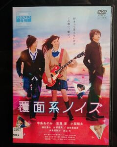 ■覆面系ノイズ ('17映画「覆面系ノイズ」製作委員会) DVD