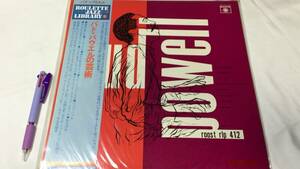 #E【ジャズLP盤レコード116】『バド・パウエルの芸術/The Bud Powell Trio』●YW-7501-RO●Roulette●検)JAZZ/洋楽/ポップス/モダン