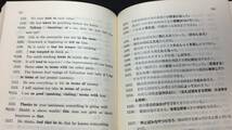 【英語参考書75】『用例で覚える英熟語・慣用句1200』●柴田一夫●英研社●全121P/昭和50年●検)文型単語文法長文演習テキスト問題集_画像5