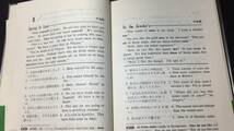 【英語参考書72】『ユニーク英作文Ⅱ改訂新版』●成美堂●全93P/昭和57年●検)文型単語文法長文演習テキスト問題集大学受験語学学習_画像3