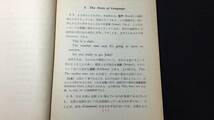 【英語参考書63】『A NEW ENGLISH GRAMMAR AND COMPOSITION1~3 3冊セット』●研究社●検)文型単語文法長文演習テキスト問題集大学受験_画像3