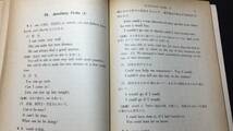 【英語参考書63】『A NEW ENGLISH GRAMMAR AND COMPOSITION1~3 3冊セット』●研究社●検)文型単語文法長文演習テキスト問題集大学受験_画像5