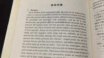 【英語参考書3】『古英語入門』●下瀬三千郎/古賀允洋/伊藤弘之●大学書林●全199P/平成2年●検)文型単語文法長文演習テキスト問題集_画像8