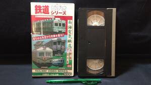 D[ railroad VHS2][ railroad video series exterior compilation southern sea electric railroad Kouya line *.. river line 89]*PRO plan * inspection ) vehicle roadbed Special sudden National Railways I iron JR