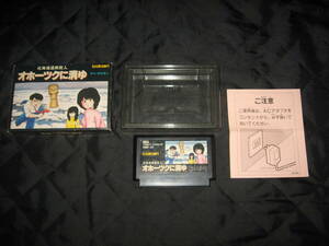 FC Famicom soft ASCII ( логин soft ) Hokkaido полосный .. человек o сигнал tsuk...( инструкция отсутствует * обратная сторона наклейка приклеивание )