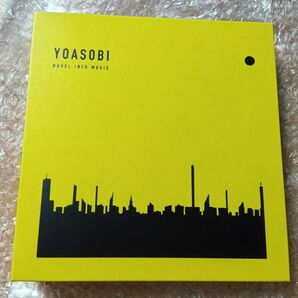 お値下しましたYOASOBI 「THE BOOK 3」 完全生産限定盤（CD＋特製バインダー）
