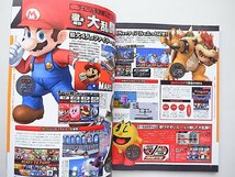 電撃Nintendo (ニンテンドー) 2014年 11月号●特集=大乱闘スマッシュブラザーズ for Nintendo 3DS_画像2