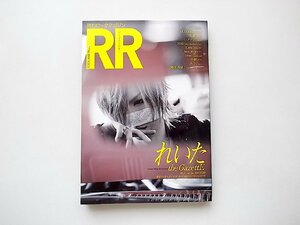 ROCK AND READ 036●表紙=れいた the GazettE（ポストカード付録付）