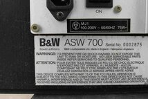 F☆B&W バウワースアンドウィルキンス ASW700 サブウーファー ☆ジャンク品☆_画像8