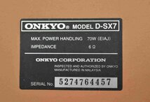 F☆ONKYO オンキョーミニコンポ D-SX7 FR-X7 ☆現状品☆_画像8