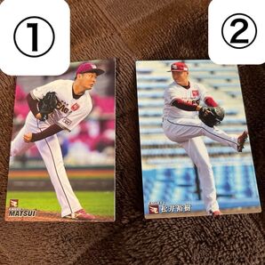 松井裕樹 プロ野球チップス2020&2021 E 2枚セット ※説明文必読
