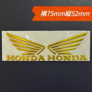 ホンダ 3Dステッカー ウイング 羽 エンブレム バイク 車 燃料タンク サイド ヘルメット HONDA ゴールド