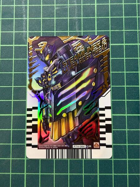 仮面ライダーガッチャード　ライドケミートレカ04 仮面ライダードレッド（GR）