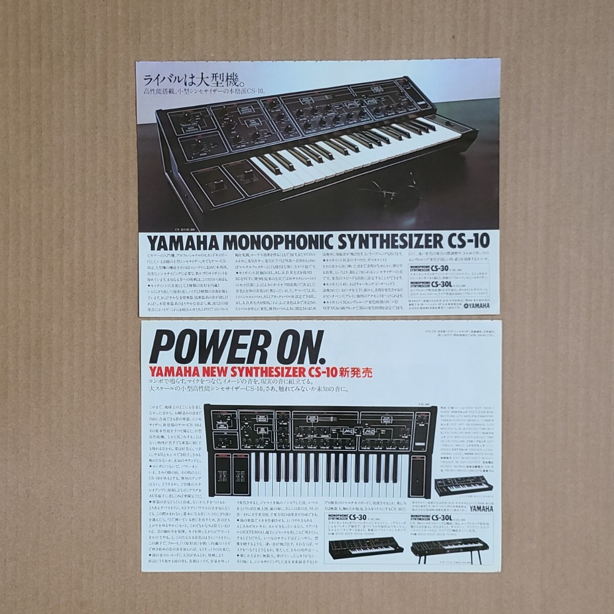 Yahoo!オークション -「yamaha cs-10」の落札相場・落札価格 Yahoo!オークション -「yamaha cs-10」の落札相場・落札価格