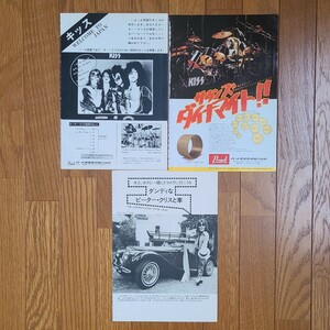 ピーター・クリス Peter Criss キッス Kiss パール楽器 Pearl Drums 雑誌広告 1977年 1978年【切り抜き 3頁】Pearl President Export Model