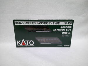 【新品】KATO 10-956 キハ58系＜あそ1962＞タイプ 2両セット