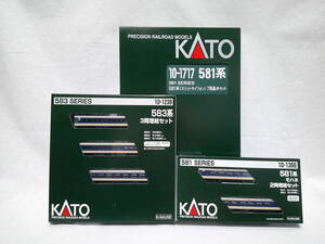 [ new goods ]KATO 10-1717*10-1355*10-1239 581*583 series 12 both set 