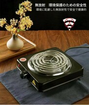 電気コンロ アウトドア 1000W 卓上 家庭用 ihクッキングヒーター　ブラック_画像2