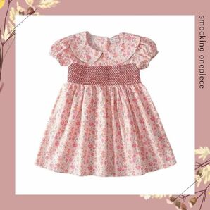 【着用画像あり】【夏服】スモッキングワンピース　size100 