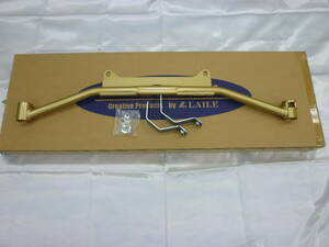 [ unused goods ][LAILE/ Laile ]Beatrush front performance bar Honda Fit RS GE8 2007/10~2013/08