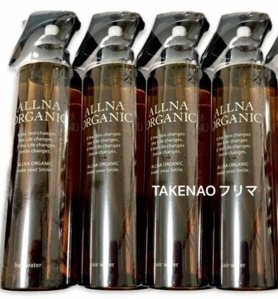 200ml×4 オルナ ヘアウォーター ヘアミスト オーガニックトリートメント オルナオーガニック　スタイリングミスト