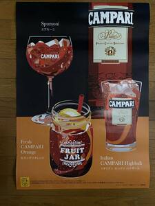 即決！　カンパリ　CAMPARI　B2 広告ポスター　/　おしゃれアート