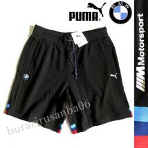 US/XL 日本XXL相当◆未使用 定価9,350円 プーマ PUMA×BMW コラボ 春夏 ハーフパンツ BMWコレクション モータースポーツ 596090 ブラック_画像1