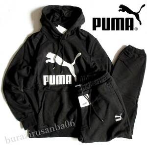 メンズ M ◆未使用 定価15,400円 PUMA プーマ スウェット 上下セット スウェットパーカー スウェットパンツ セットアップ 黒 ブラック