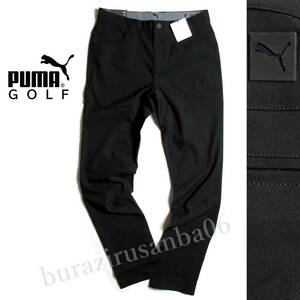 メンズ M ウエスト78cm◆未使用 プーマ PUMA GOLF 春夏 ストレッチ ジャックポット 5ポケットパンツ ゴルフパンツ スラックス 531757 黒