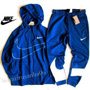  men's L * unused regular price 19,470 jpy NIKE Nike Dri-FIT sweat top and bottom full Zip f-ti- Parker tapered pants setup 