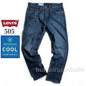 W33* unused regular price 10,450 jpy Levi's Levi's 505 COOL Denim pants jeans strut stretch spring summer speed .... Denim 00505-2624