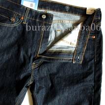 W33◆未使用 定価10,450円 Levi's リーバイス 505 COOL デニムパンツ ジーンズ ストレート ストレッチ 春夏 速乾 涼しいデニム 00505-2282_画像3