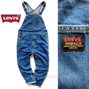 Lサイズ◆未使用 Levi's リーバイス ヴィンテージクラシック デニム オーバーオール サロペット 79107-0007 ゆったりシルエット