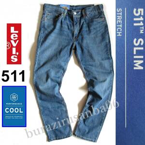  men's W36 unused Levi's Levi's 511 COOL stretch Denim pants jeans slim summer specification speed .... Denim 04511-5538
