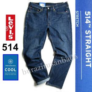  men's W33 unused Levi's Levi's 514 strut COOL stretch Denim pants jeans summer specification speed . height ventilation ... Denim 00514-1706